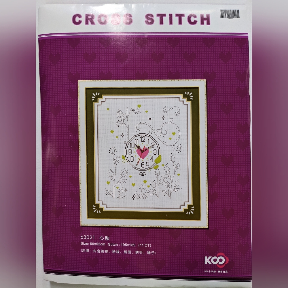 Cross Stitch Kit - 'Heart & Clock' Design
